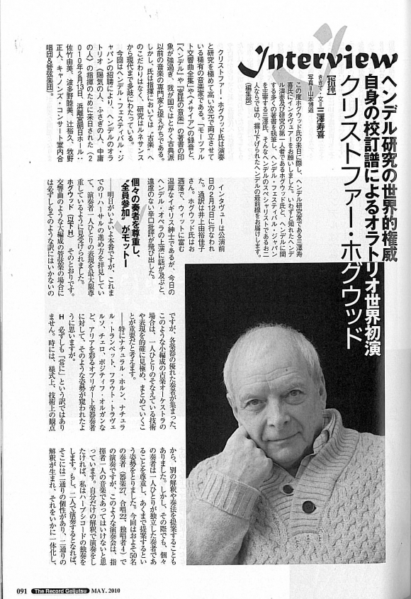 japan-interview1.jpg